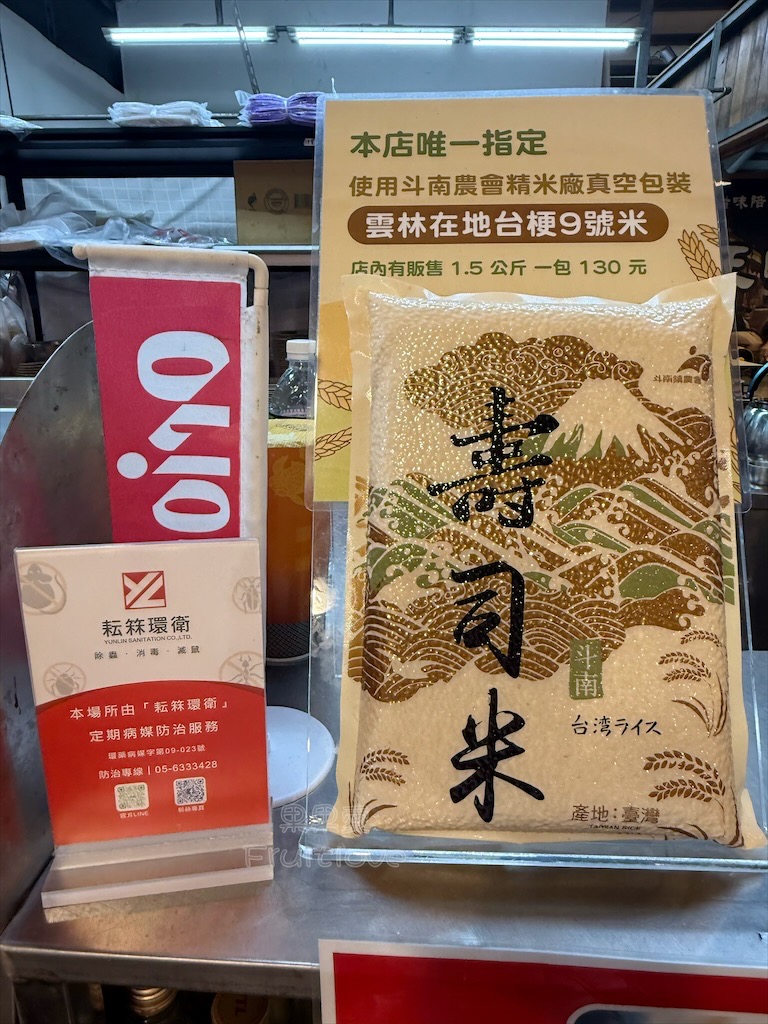 雲林斗六串燒|傳橙串燒炭火關東煮:隱藏在薑母鴨店裡的串燒,晚餐、宵夜、聚餐推薦,寵物友善 @果果愛Fruitlove 雲林斗六串燒|傳橙串燒炭火關東煮:隱藏在薑母鴨店裡的串燒,晚餐、宵夜、聚餐推薦,寵物友善 @果果愛Fruitlove