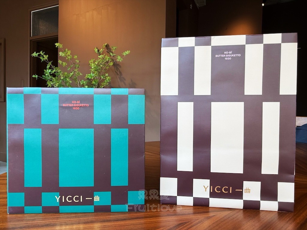 台中西區｜YICCI 一曲：審計新村旁質感曲奇餅乾專賣店，免費試吃、紅烏龍茶招待，伴手禮推薦 @果果愛Fruitlove