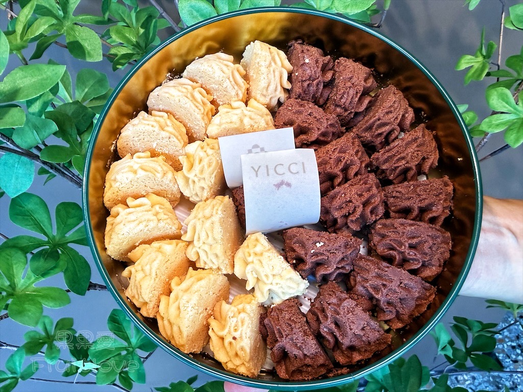 台中西區｜YICCI 一曲：審計新村旁質感曲奇餅乾專賣店，免費試吃、紅烏龍茶招待，伴手禮推薦 @果果愛Fruitlove