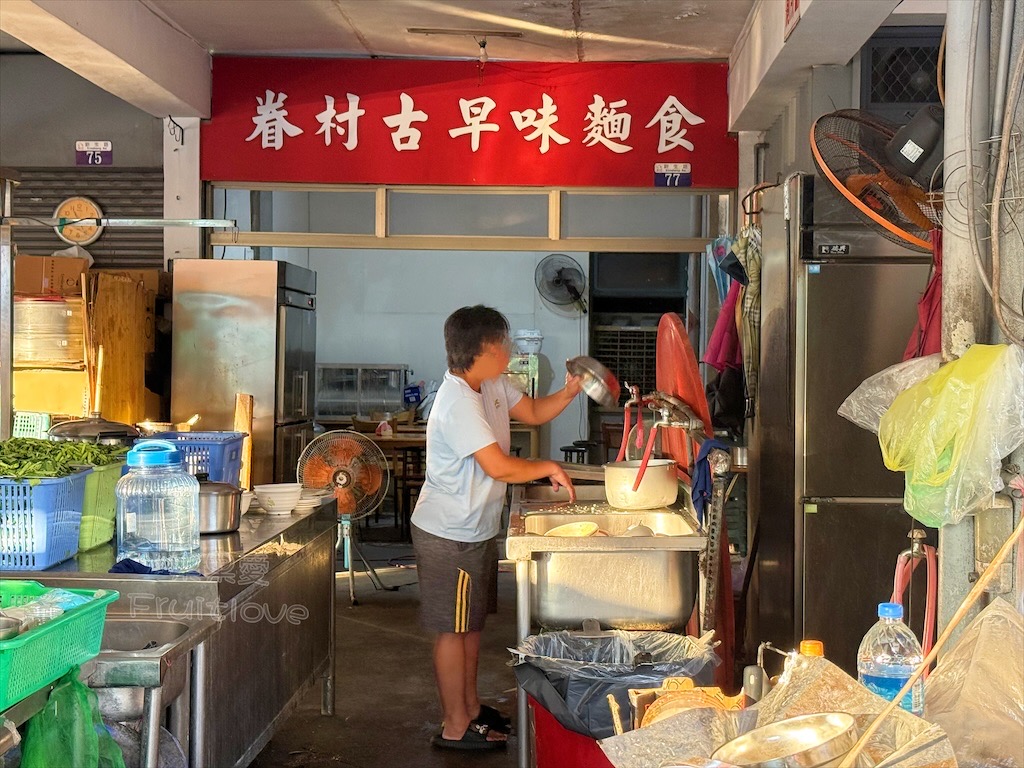 台中霧峰｜光復新村市場牛肉麵：超人氣露天眷村老店，必點滷味與古早味麵食 @果果愛Fruitlove