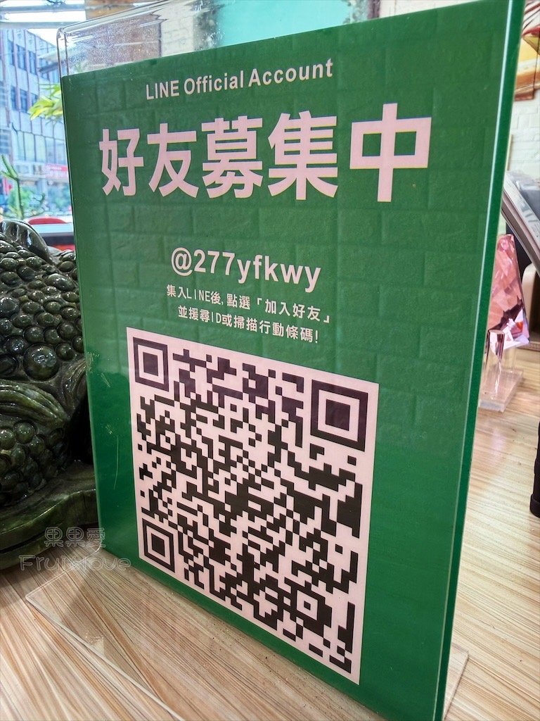 台中后里|倪菓手作千層:平價美味千層蛋糕、總店限定菠蘿泡芙與彌月禮盒試吃申請 @果果愛Fruitlove 台中后里|倪菓手作千層:平價美味千層蛋糕、總店限定菠蘿泡芙與彌月禮盒試吃申請 @果果愛Fruitlove