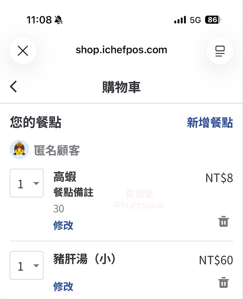 台中潭子水餃｜口福水餃：鄉間鐵皮屋超人氣水餃店，還有豐富熱炒、炒飯、湯品、雞湯與火鍋選擇 @果果愛Fruitlove