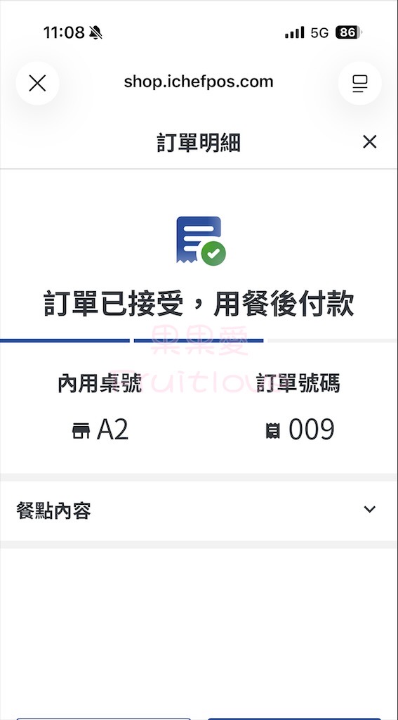 台中潭子水餃｜口福水餃：鄉間鐵皮屋超人氣水餃店，還有豐富熱炒、炒飯、湯品、雞湯與火鍋選擇 @果果愛Fruitlove