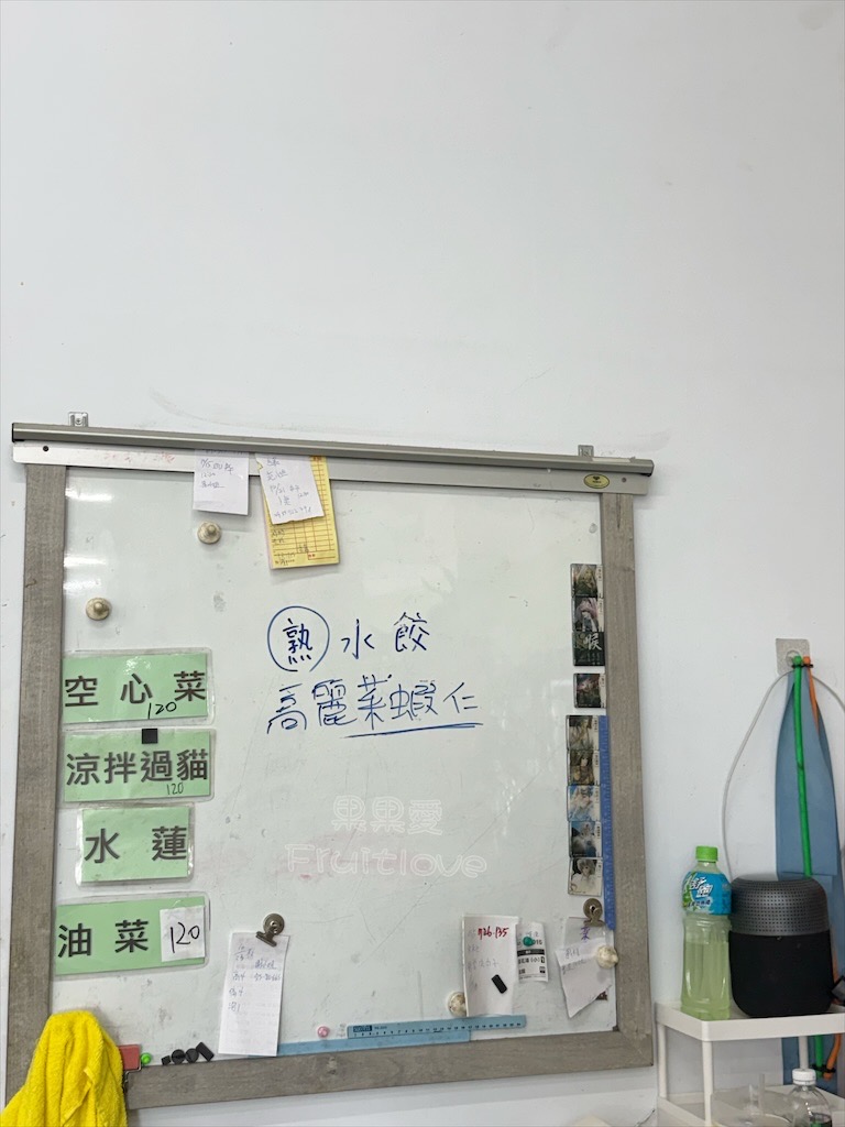 台中潭子水餃｜口福水餃：鄉間鐵皮屋超人氣水餃店，還有豐富熱炒、炒飯、湯品、雞湯與火鍋選擇 @果果愛Fruitlove