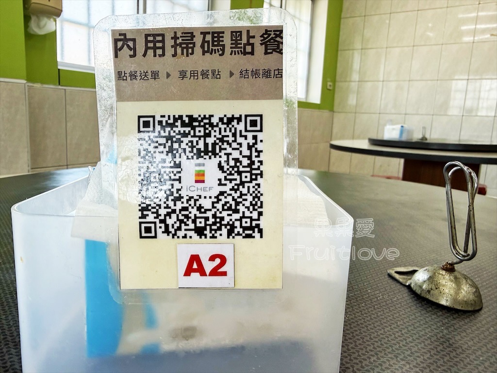 台中潭子水餃｜口福水餃：鄉間鐵皮屋超人氣水餃店，還有豐富熱炒、炒飯、湯品、雞湯與火鍋選擇 @果果愛Fruitlove