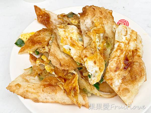 頭城老街早餐店⟩推薦 「手擀蛋餅」，酥而不油，非常好吃，中式早餐店 @果果愛Fruitlove