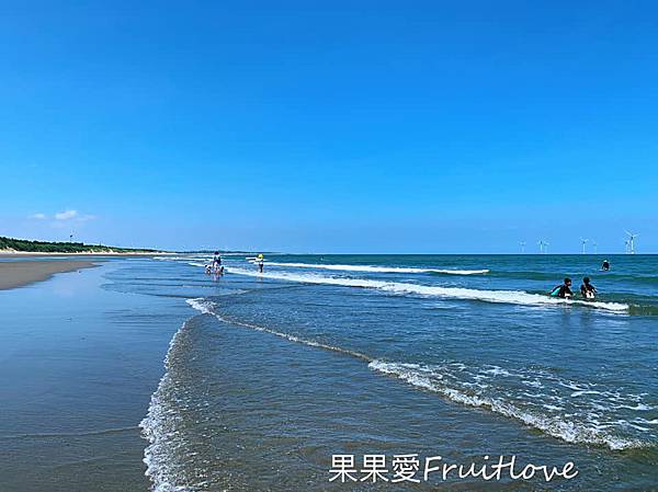 苗栗竹南景點-濱海森林遊憩區 假日之森，免費景點，玩水、衝浪、風箏、夕陽，讓人眷戀的好地方 @果果愛Fruitlove