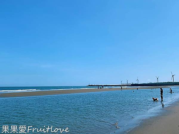 苗栗竹南景點-濱海森林遊憩區 假日之森，免費景點，玩水、衝浪、風箏、夕陽，讓人眷戀的好地方 @果果愛Fruitlove