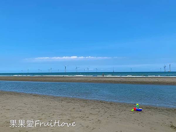 苗栗竹南景點-濱海森林遊憩區 假日之森，免費景點，玩水、衝浪、風箏、夕陽，讓人眷戀的好地方 @果果愛Fruitlove