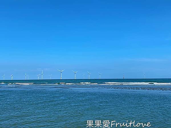 苗栗竹南景點-濱海森林遊憩區 假日之森，免費景點，玩水、衝浪、風箏、夕陽，讓人眷戀的好地方 @果果愛Fruitlove