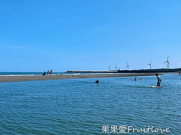 苗栗竹南景點-濱海森林遊憩區 假日之森，免費景點，玩水、衝浪、風箏、夕陽，讓人眷戀的好地方 @果果愛Fruitlove