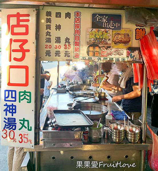 店仔口肉圓⟩在地人狂推記憶美食，很像火雞肉飯感覺的肉圓-台南白河美食/寵物友善 @果果愛Fruitlove