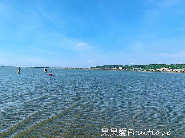 跟著果果愛一起到香山濕地附近秘境挖蛤蜊～ 海山探索區  親子寵物友善 @果果愛Fruitlove