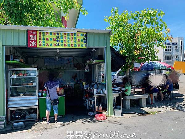 下崙福安宮廟口美食 清爽不甜膩的綠豆沙 下崙剉冰 &#038;  阿財魯肉飯牛肉店 親子寵物友善 @果果愛Fruitlove