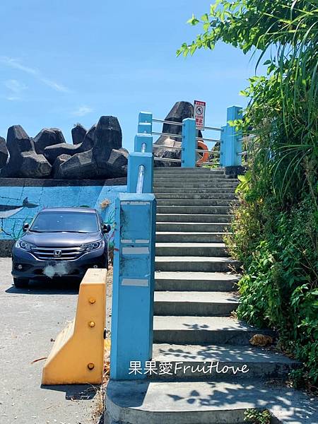 宜蘭海景推薦　獨木舟同樂會～東澳社區濱海公園　＆美麗岩石～愛情鎖沙灘　親子寵物友善 @果果愛Fruitlove