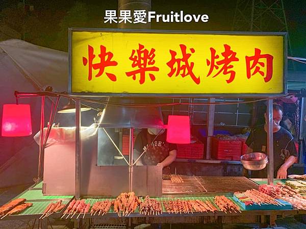 清溝夜市⟩宜蘭冬山限定夜市，美食推薦 @果果愛Fruitlove