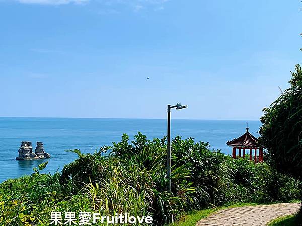 眺望燭臺雙嶼的輕鬆步道　獅頭山公園　輕鬆享受芬多精與美景　免費停車　可推車　親子寵物友善　　北海岸旅遊　近金山老街　中角灣 @果果愛Fruitlove