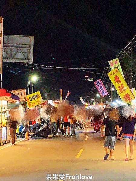 水門夜市⟩屏東週六在地限定夜市，攤位豐富多元，美食不踩雷，親子寵物友善 @果果愛Fruitlove