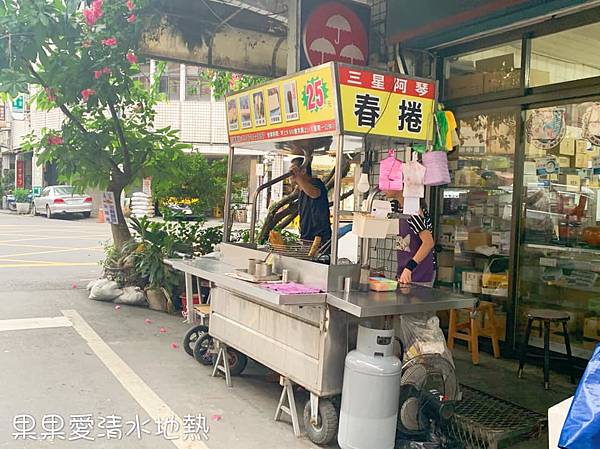 秋冬就想去的　清水地熱公園　現煮食材獨特的香氣與美味讓人難忘　再到天送埤車站搭乘小火車　悠遊在鐵道與田野旁　親子寵物友善　　清水地熱上集 @果果愛Fruitlove