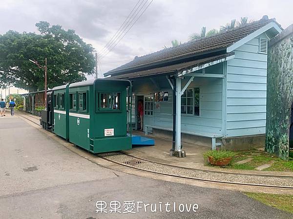 秋冬就想去的　清水地熱公園　現煮食材獨特的香氣與美味讓人難忘　再到天送埤車站搭乘小火車　悠遊在鐵道與田野旁　親子寵物友善　　清水地熱上集 @果果愛Fruitlove