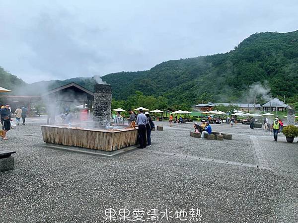 秋冬就想去的　清水地熱公園　現煮食材獨特的香氣與美味讓人難忘　再到天送埤車站搭乘小火車　悠遊在鐵道與田野旁　親子寵物友善　　清水地熱上集 @果果愛Fruitlove