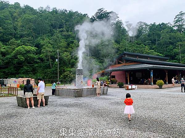 秋冬就想去的　清水地熱公園　現煮食材獨特的香氣與美味讓人難忘　再到天送埤車站搭乘小火車　悠遊在鐵道與田野旁　親子寵物友善　　清水地熱上集 @果果愛Fruitlove