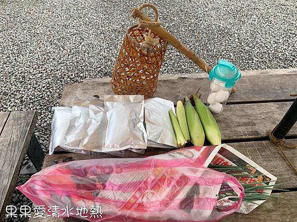 秋冬就想去的　清水地熱公園　現煮食材獨特的香氣與美味讓人難忘　再到天送埤車站搭乘小火車　悠遊在鐵道與田野旁　親子寵物友善　　清水地熱上集 @果果愛Fruitlove