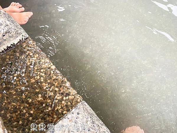 秋冬就想去的　清水地熱公園　現煮食材獨特的香氣與美味讓人難忘　再到天送埤車站搭乘小火車　悠遊在鐵道與田野旁　親子寵物友善　　清水地熱上集 @果果愛Fruitlove