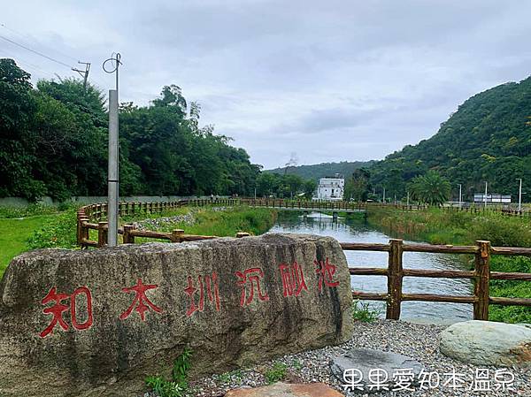 台東知本雲山湯屋⟩沐浴在大自然的環抱裡，享受美麗的山景與悠閒的度假時光，台東寵物友善民宿 @果果愛Fruitlove