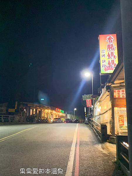 台東知本雲山湯屋⟩沐浴在大自然的環抱裡，享受美麗的山景與悠閒的度假時光，台東寵物友善民宿 @果果愛Fruitlove