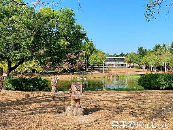 彰化景點-溪州公園親子草地野餐、餵魚，賞花，還有滿滿芬多精的森林步道 @果果愛Fruitlove