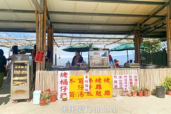 雲嶺之丘、五元兩角、杉木林步道一日遊 @果果愛Fruitlove