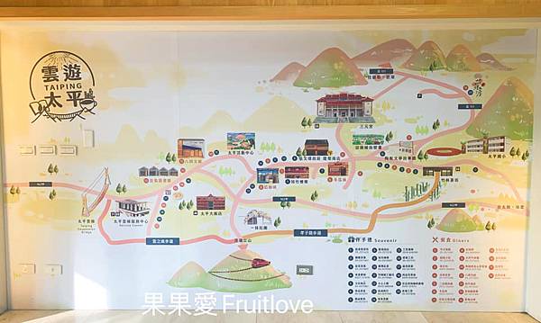 太平雲梯、太平老街 ⟩嘉義梅山景點，走吊橋、賞美景、品嘗老街美食，嘉義梅山寵物友善景點 @果果愛Fruitlove