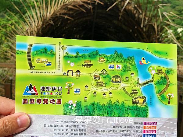 達娜伊谷自然生態公園|嘉義阿里山景點，感受鄒族的部落與文化特色，寵物友善景點 @果果愛Fruitlove