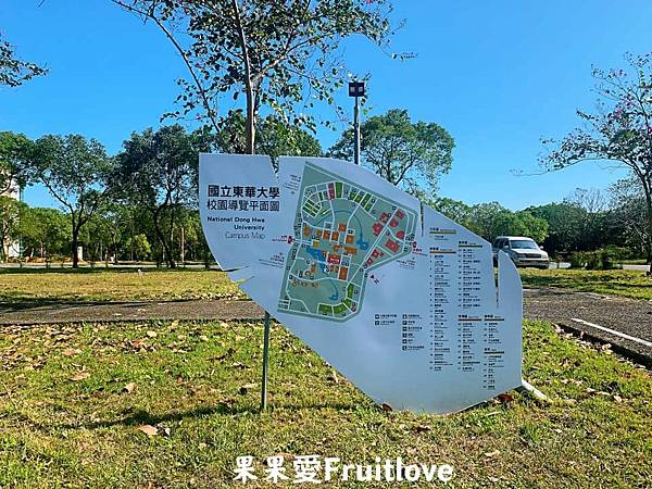 [花蓮住宿]雲上太陽，超狂迎賓餐，整隻桶仔雞端上桌，還有可以睡客房和睡營帳的房型，親子寵物友善 @果果愛Fruitlove