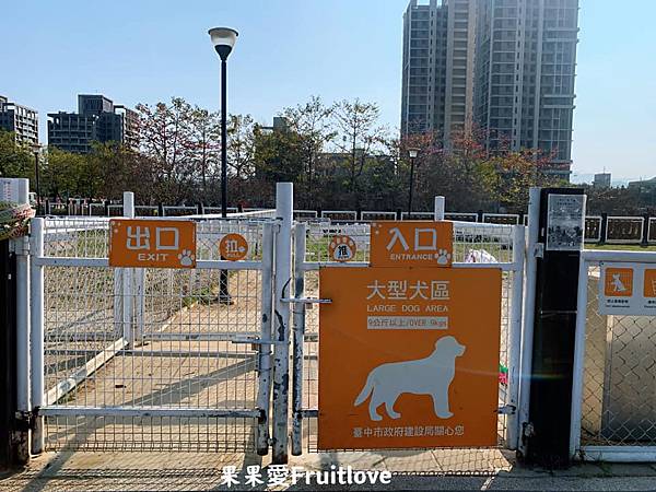 台中景點-湧泉公園 (台糖湖濱生態園區)⟩悠閒地漫步在舊糖廠，探索生態、享受微風、自由騎乘或是湖畔發呆-免費景點 @果果愛Fruitlove