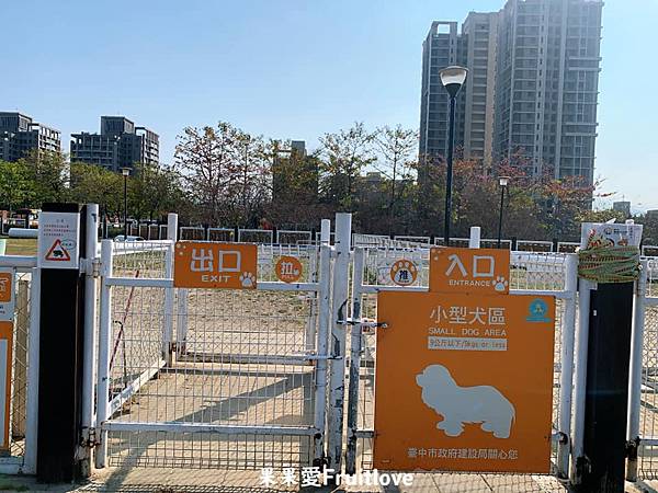 台中景點-湧泉公園 (台糖湖濱生態園區)⟩悠閒地漫步在舊糖廠，探索生態、享受微風、自由騎乘或是湖畔發呆-免費景點 @果果愛Fruitlove