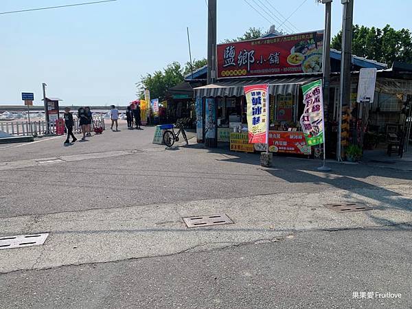 井仔腳瓦盤鹽田⟩台南北門寵物友善景點，探訪目前台灣最古老的鹽田，體驗往日曬鹽的艱辛，欣賞一座又一座堆疊出來的小鹽山之美 @果果愛Fruitlove