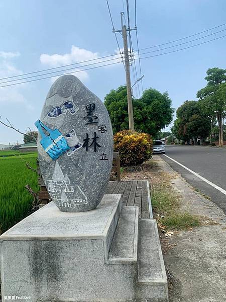 無米樂菁寮老街⟩探訪純樸可愛的農村，循著影劇的步伐體驗在地風情-台南後壁景點　 @果果愛Fruitlove