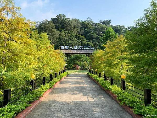 養蟹人家⟩季節限定蟹季才開放！在美麗的落羽松庭園，享受大閘蟹飽滿的蟹黃-苗栗南庄美食/寵物友善景觀餐廳 @果果愛Fruitlove