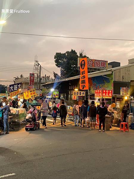 嘉義朴子夜市－在地人也好愛來逛，週六夜市排隊美食推薦　 @果果愛Fruitlove