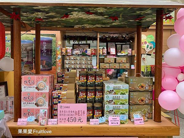 彰化二林景點 &#8211; 彰化半日遊 欣賞季節限定蕎麥花田，品嘗富有膳食纖維的蕎麥  漫步綠色隧道感受悠閒的美好時光 @果果愛Fruitlove