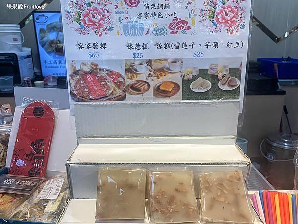 苗栗銅鑼美食 &#8211;  到特斯拉超充站吃雞排    平價消費  舒適的內用座位  美麗的餐具  還可以帶著毛孩一同入內   就算沒有車充的旅人也能來的好地方 @果果愛Fruitlove