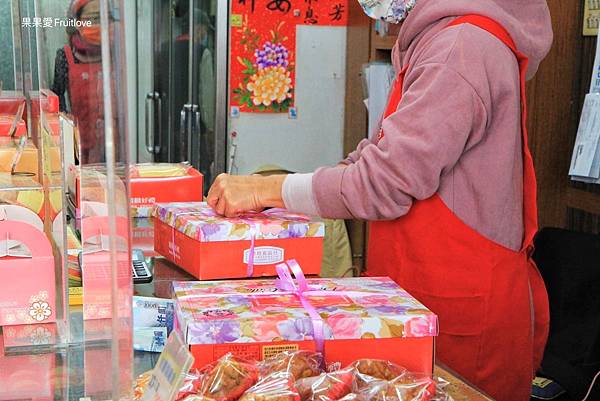 德發餅行⟩台中豐原美食，豐原百年糕餅老店，豐原必買的鹹蛋糕，綿密、微微油蔥香配上爽口的筍丁，當伴手禮送人也很合適 @果果愛Fruitlove