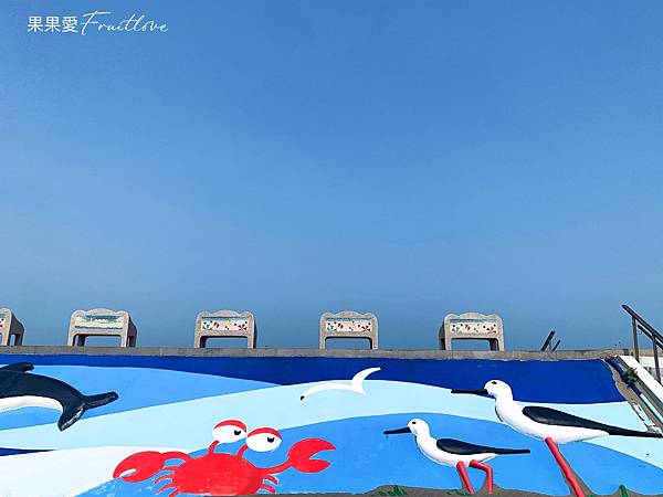 台中景點- 大安濱海樂園，細緻的沙灘，遼闊的海景，還有可以遮陽光的地方乘坐、玩沙、踏浪、戲水～舒服、療癒    寵物友善最少牽繩 @果果愛Fruitlove