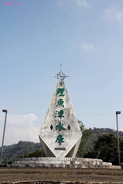 苗栗三義景點-鯉魚潭水庫湖光山色，令人心曠神怡，目睹鋸齒堰的壯觀 • 免費景點 @果果愛Fruitlove