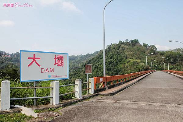 苗栗三義景點-鯉魚潭水庫湖光山色，令人心曠神怡，目睹鋸齒堰的壯觀 • 免費景點 @果果愛Fruitlove